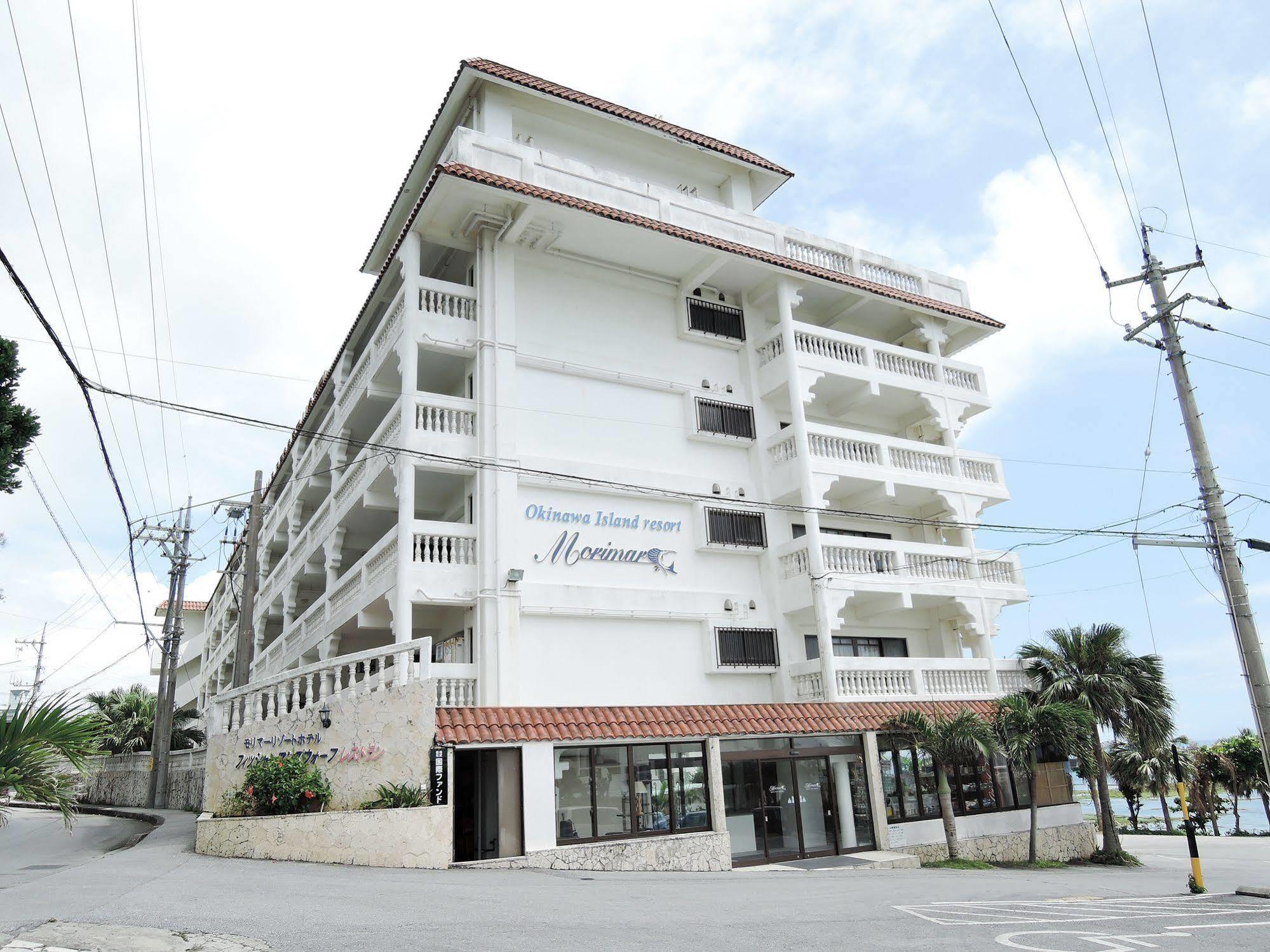 莫里马尔度假公寓 读谷村 外观 照片